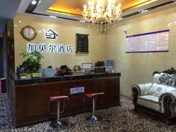 亞坤裝飾 專業(yè)酒店裝修服務(wù)，助力重慶工裝升級